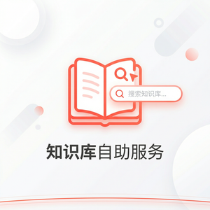 美洽客服平台句向量案例