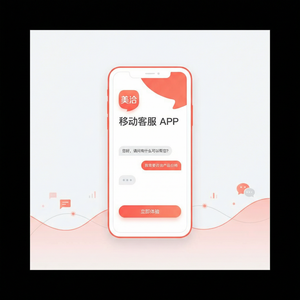 美洽在线客服系统服务企业案例